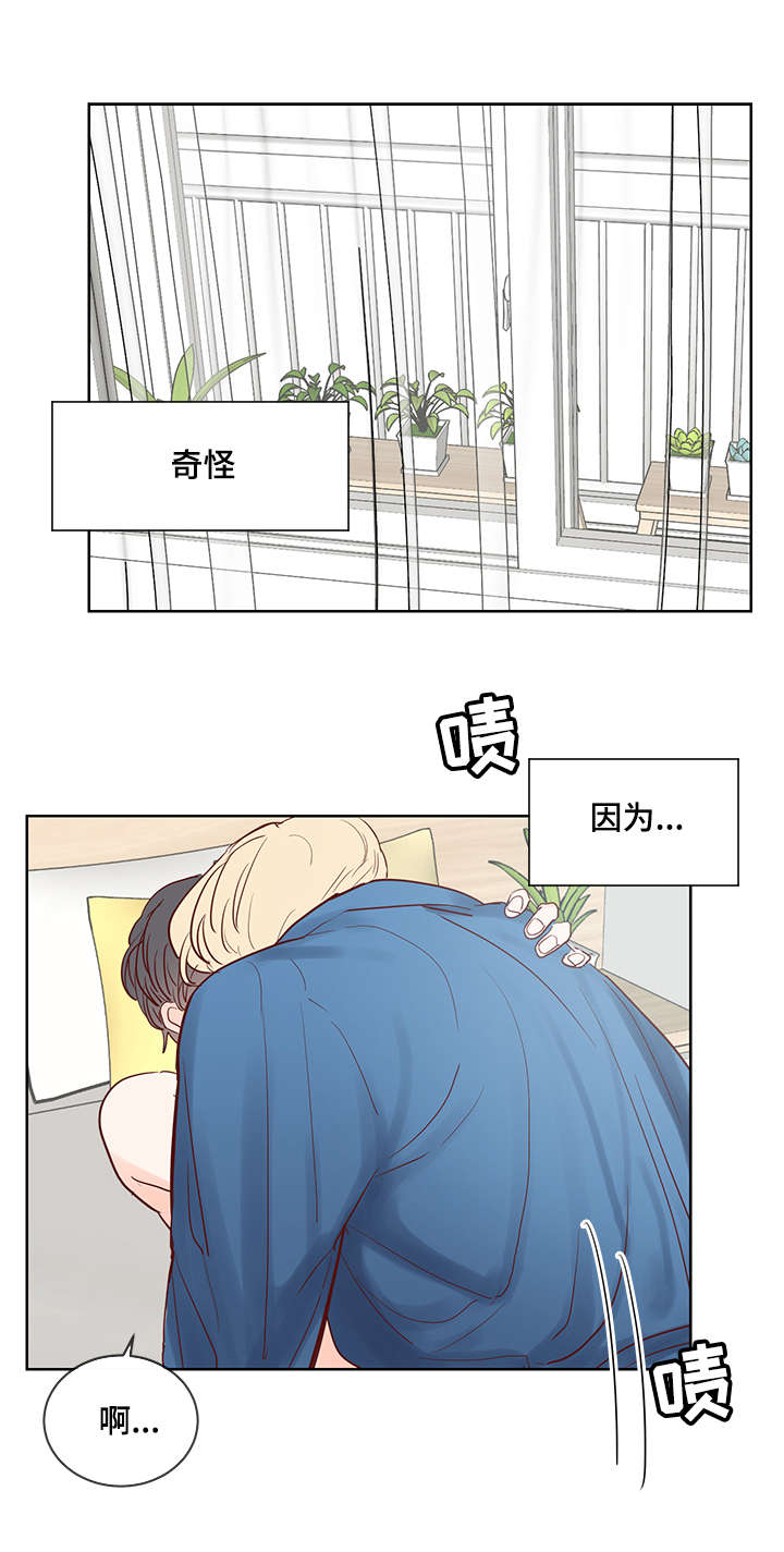 《朱罗家族》漫画最新章节第50话免费下拉式在线观看章节第【7】张图片