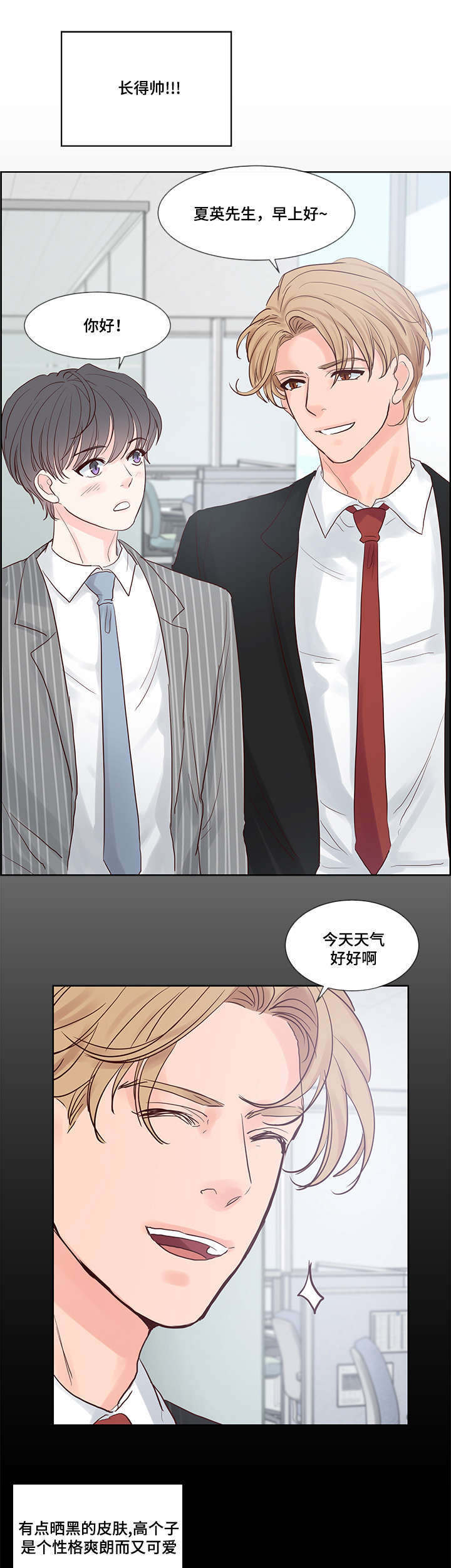 《朱罗家族》漫画最新章节第56话免费下拉式在线观看章节第【11】张图片