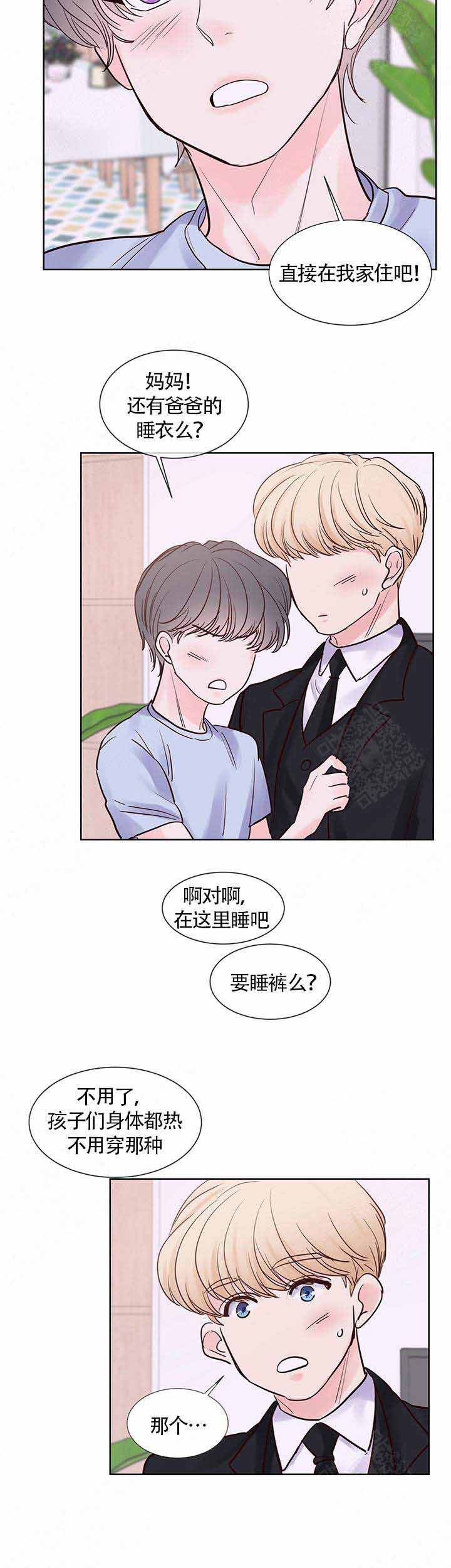 《朱罗家族》漫画最新章节第70话免费下拉式在线观看章节第【9】张图片