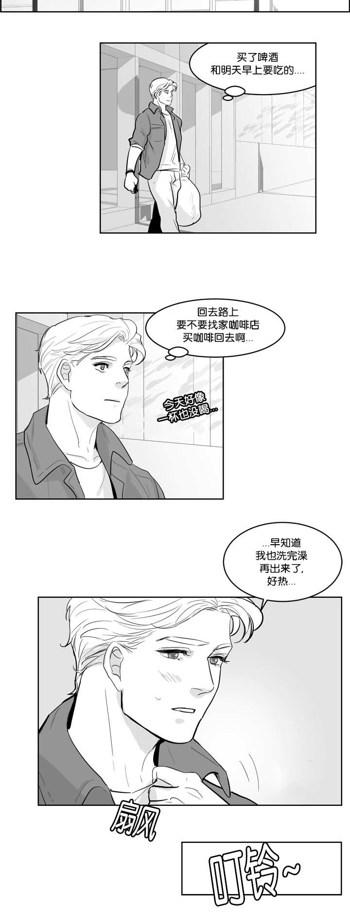 《朱罗家族》漫画最新章节第6话免费下拉式在线观看章节第【10】张图片