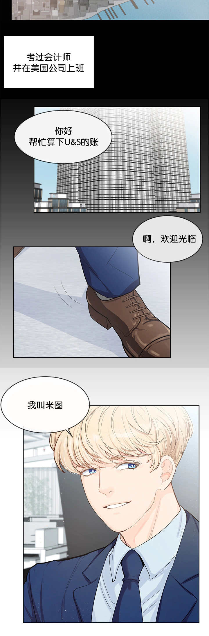 《朱罗家族》漫画最新章节第41话免费下拉式在线观看章节第【10】张图片