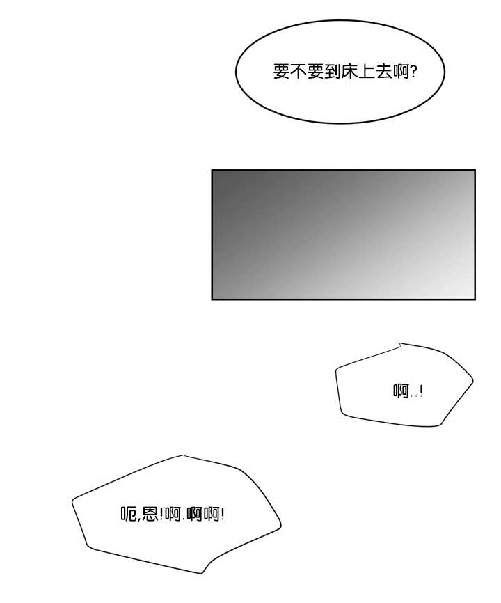 《朱罗家族》漫画最新章节第39话免费下拉式在线观看章节第【2】张图片