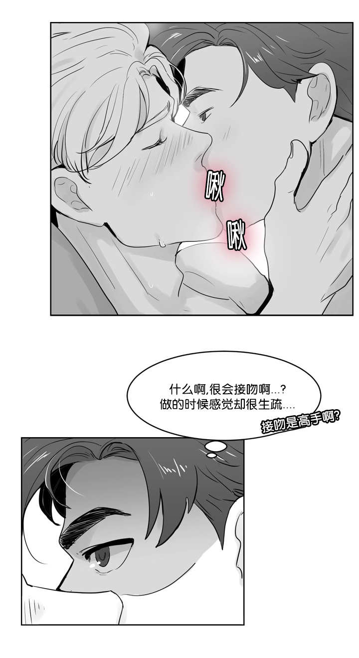 《朱罗家族》漫画最新章节第28话免费下拉式在线观看章节第【4】张图片