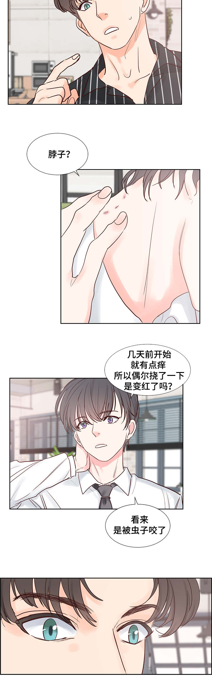 《朱罗家族》漫画最新章节第52话免费下拉式在线观看章节第【4】张图片