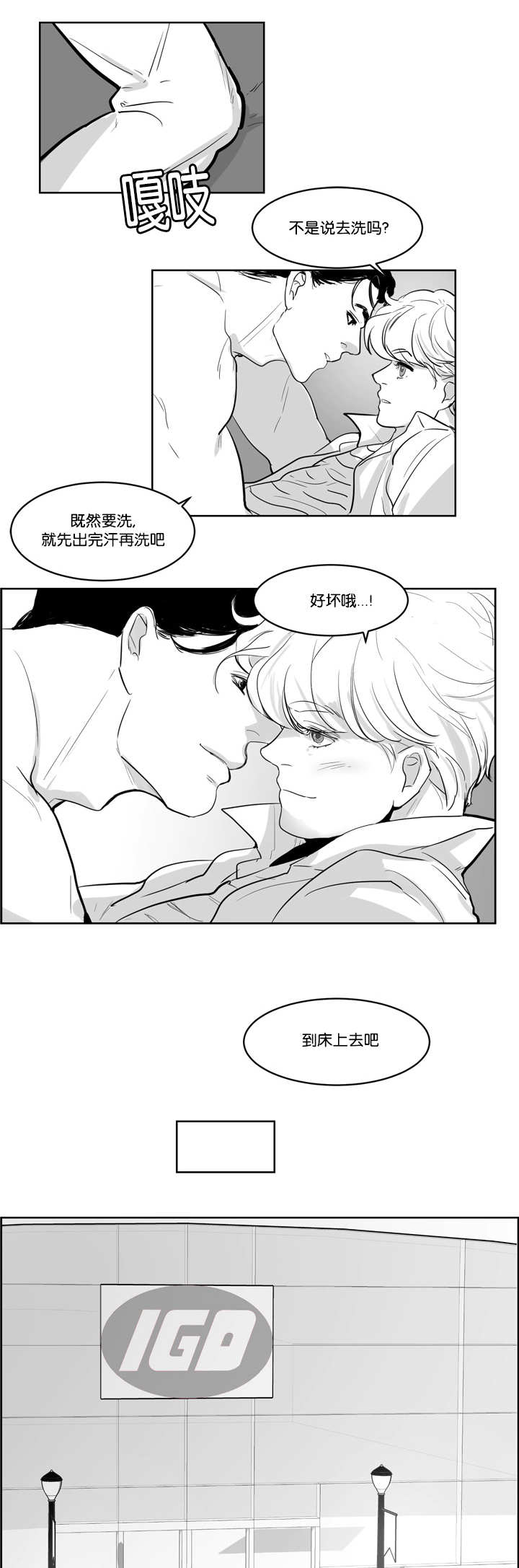 《朱罗家族》漫画最新章节第6话免费下拉式在线观看章节第【9】张图片