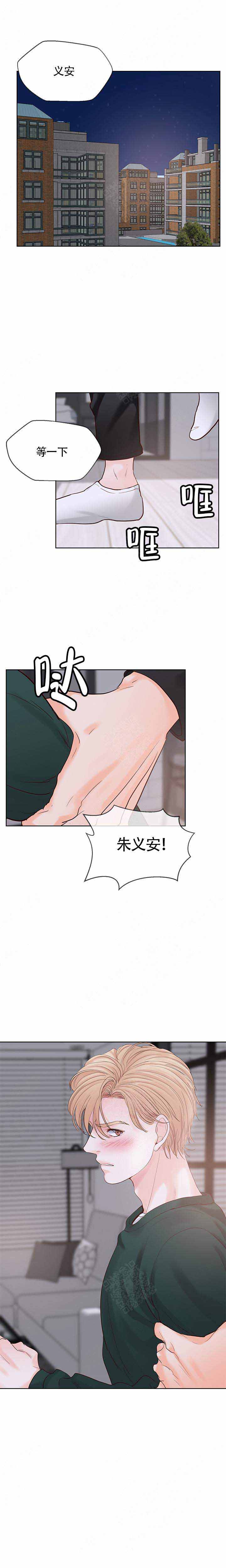 《朱罗家族》漫画最新章节第95话免费下拉式在线观看章节第【4】张图片