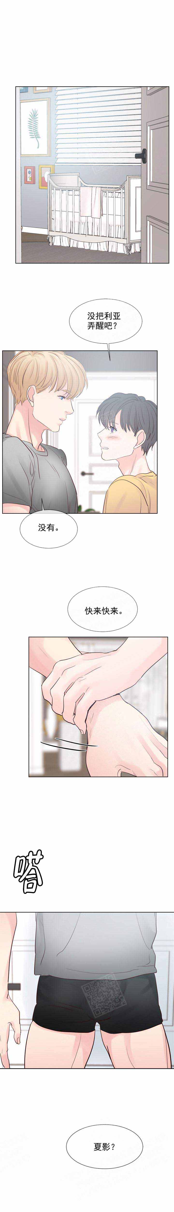 《朱罗家族》漫画最新章节第117话免费下拉式在线观看章节第【9】张图片