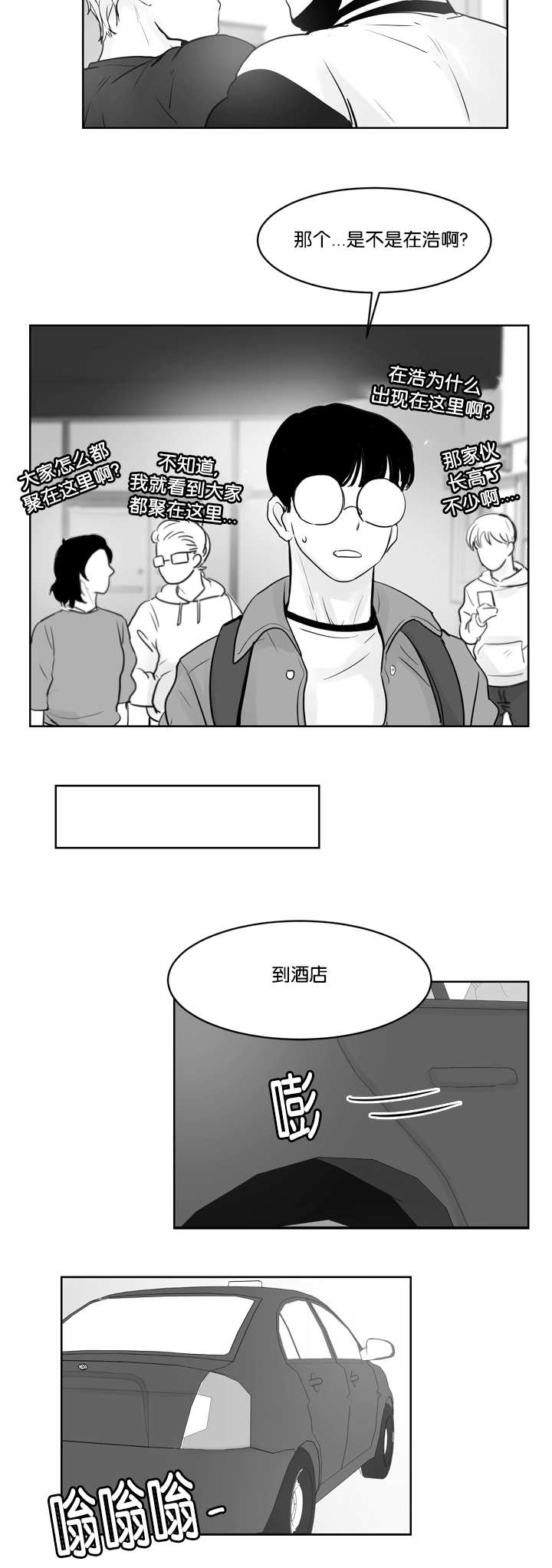 《朱罗家族》漫画最新章节第38话免费下拉式在线观看章节第【6】张图片