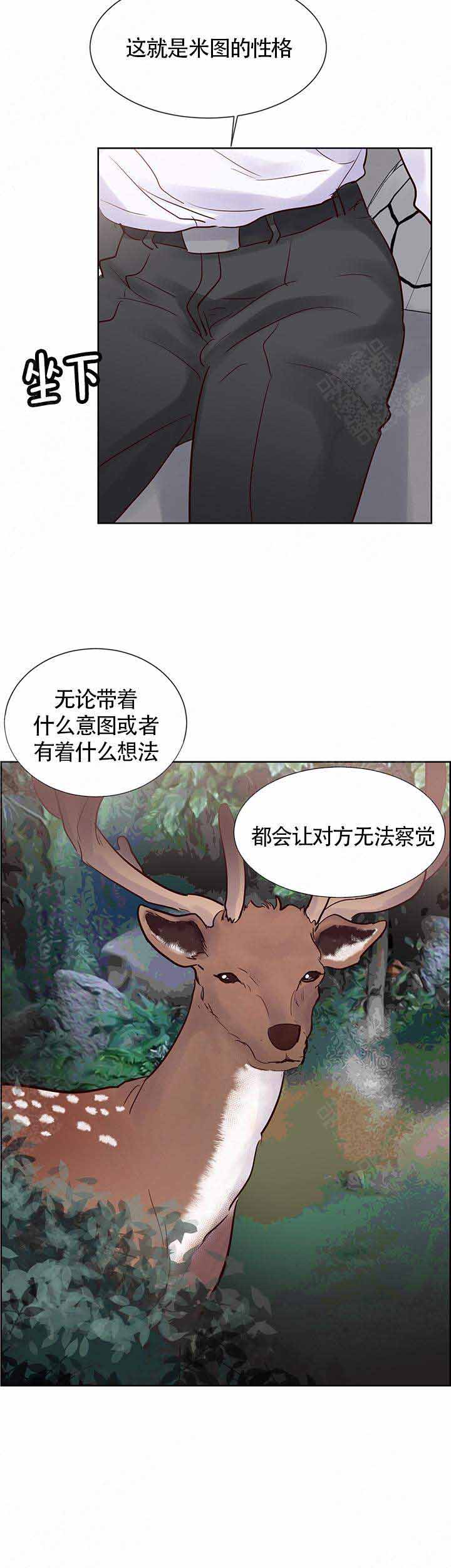 《朱罗家族》漫画最新章节第76话免费下拉式在线观看章节第【4】张图片