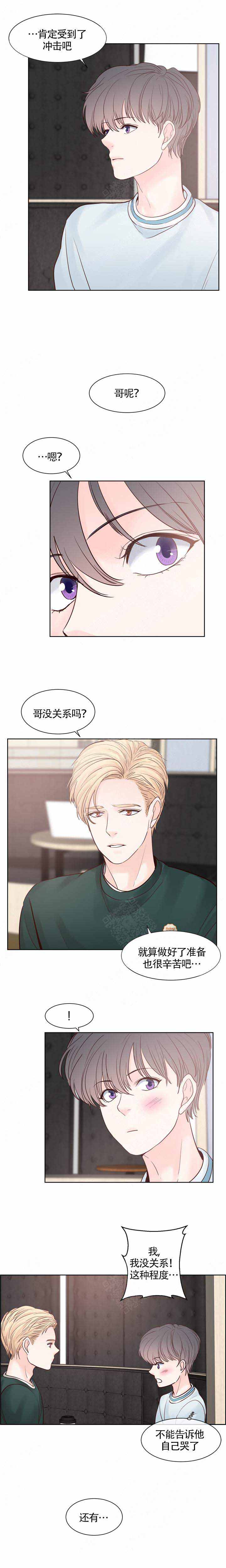 《朱罗家族》漫画最新章节第88话免费下拉式在线观看章节第【5】张图片