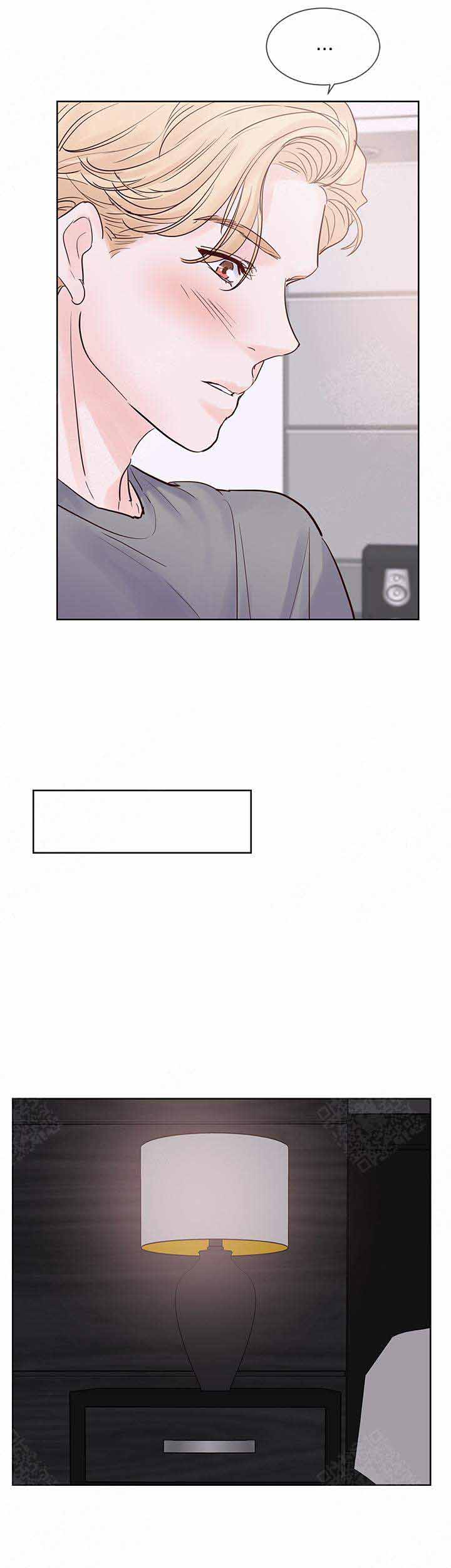 《朱罗家族》漫画最新章节第77话免费下拉式在线观看章节第【2】张图片