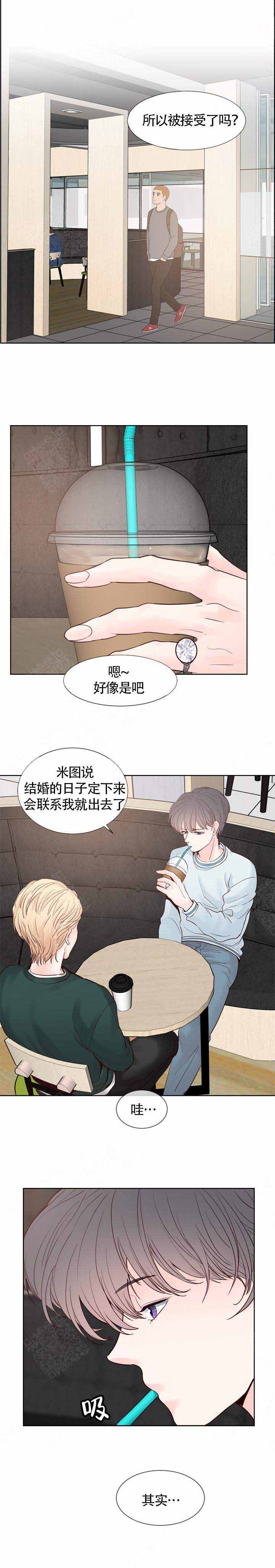 《朱罗家族》漫画最新章节第88话免费下拉式在线观看章节第【3】张图片