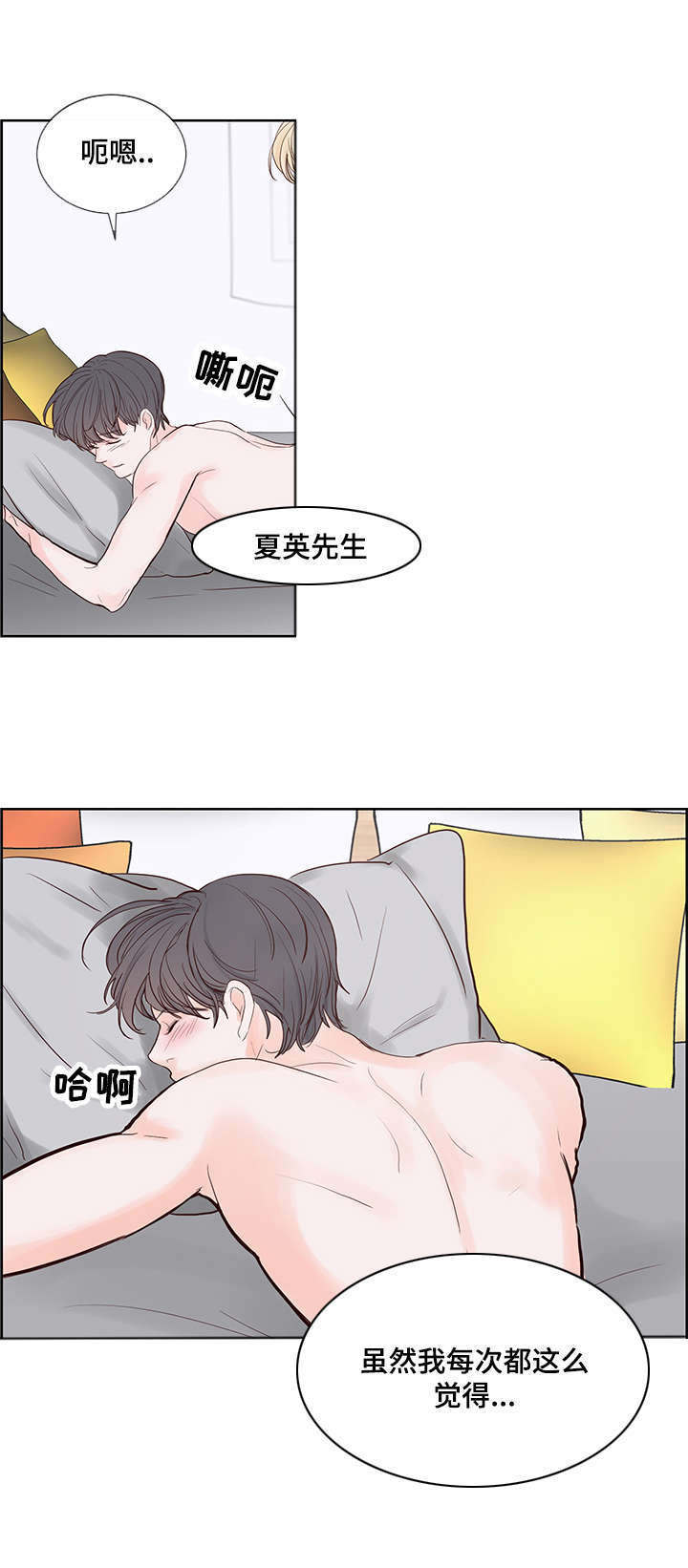 《朱罗家族》漫画最新章节第55话免费下拉式在线观看章节第【1】张图片