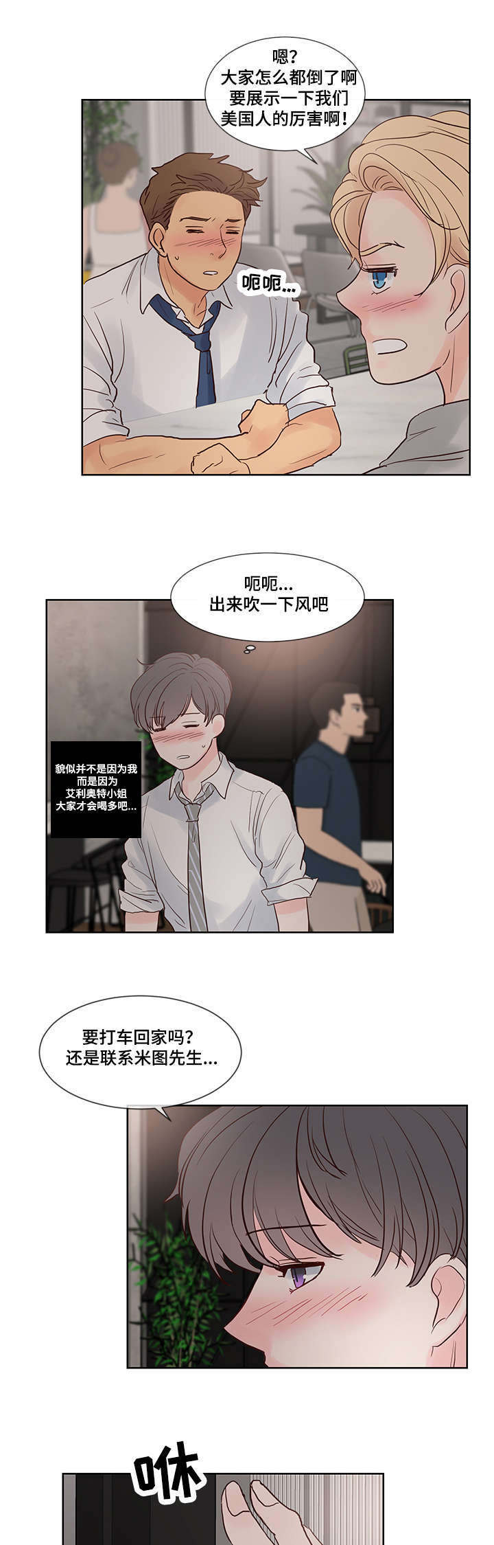 《朱罗家族》漫画最新章节第57话免费下拉式在线观看章节第【6】张图片