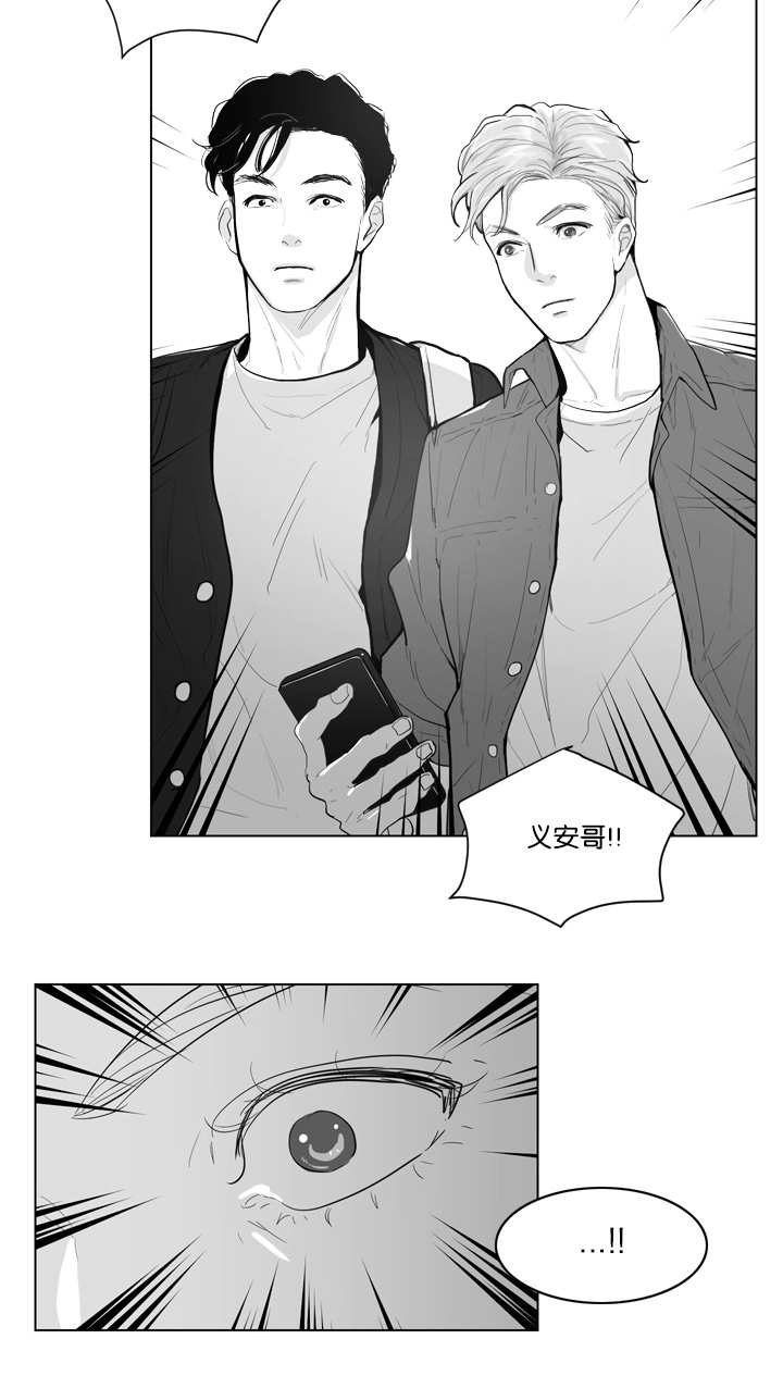 《朱罗家族》漫画最新章节第1话免费下拉式在线观看章节第【14】张图片