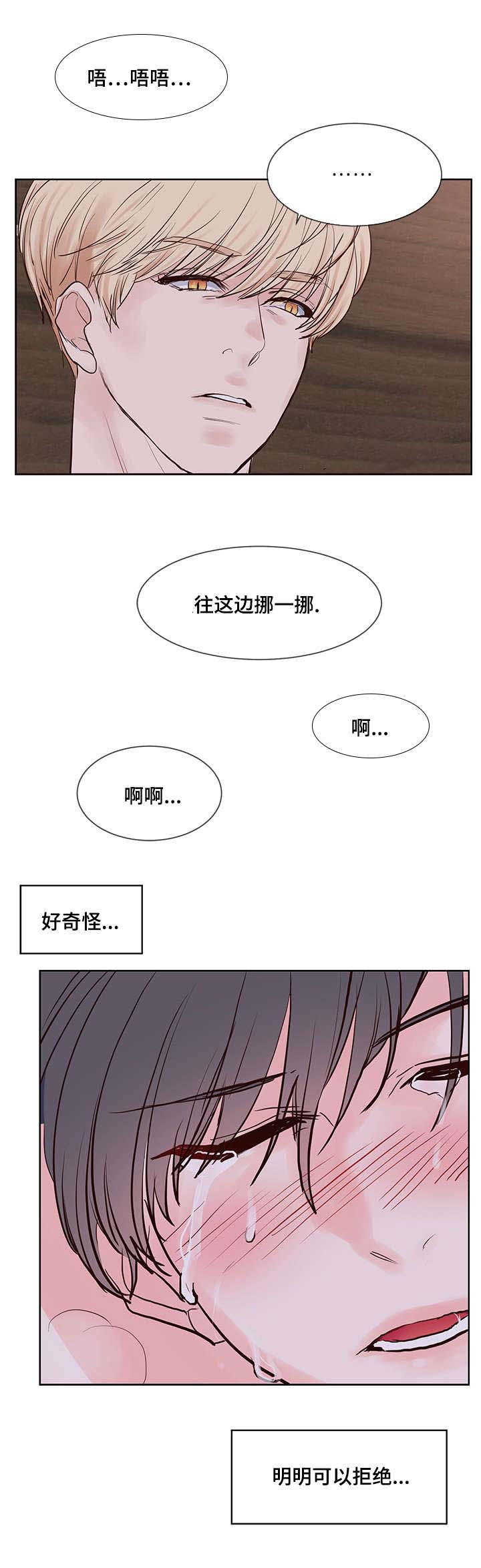 《朱罗家族》漫画最新章节第58话免费下拉式在线观看章节第【6】张图片