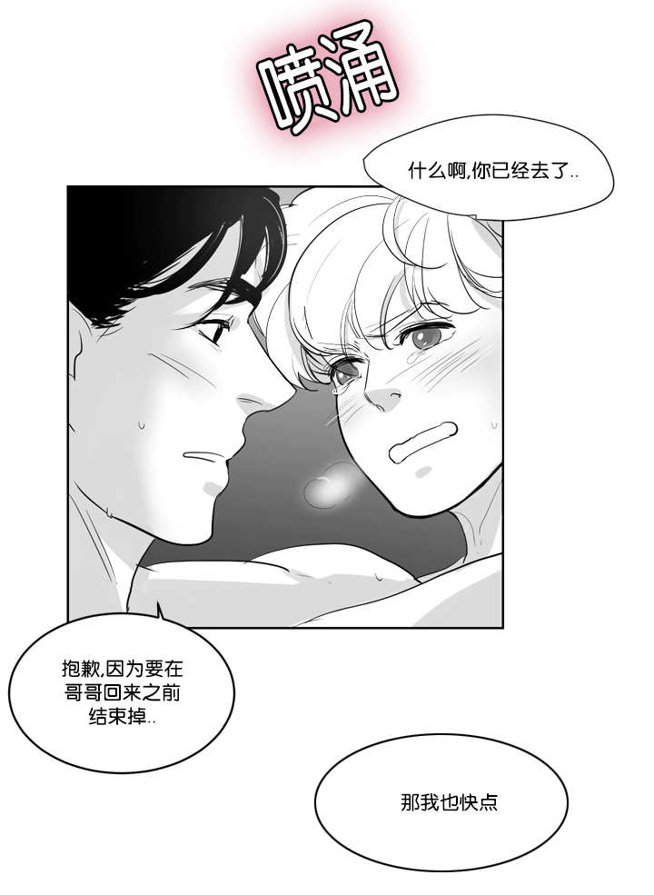 《朱罗家族》漫画最新章节第8话免费下拉式在线观看章节第【2】张图片