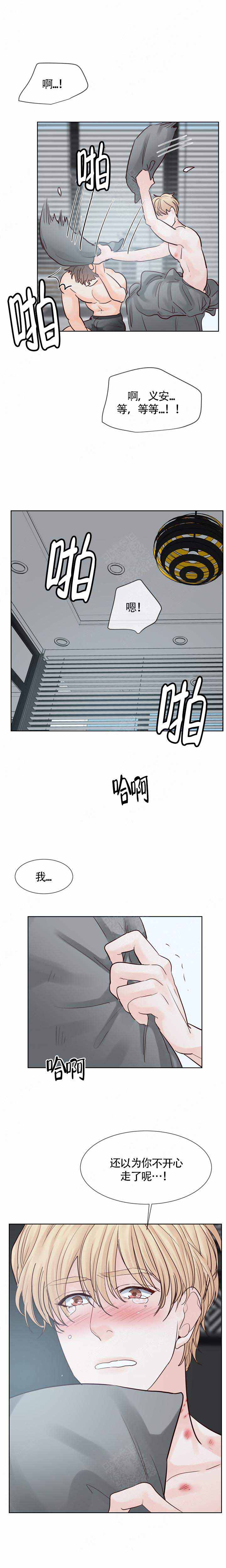 《朱罗家族》漫画最新章节第98话免费下拉式在线观看章节第【5】张图片