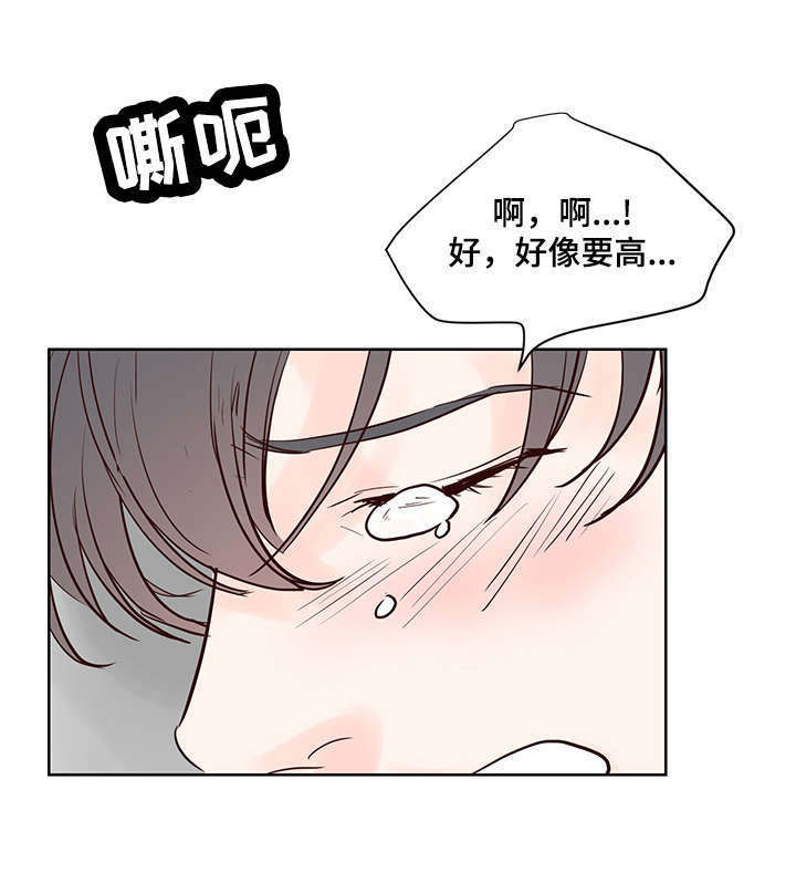 《朱罗家族》漫画最新章节第55话免费下拉式在线观看章节第【5】张图片