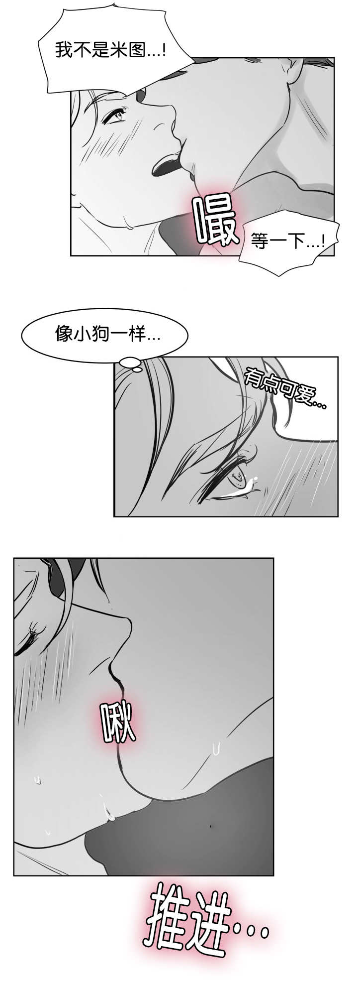 《朱罗家族》漫画最新章节第20话免费下拉式在线观看章节第【9】张图片