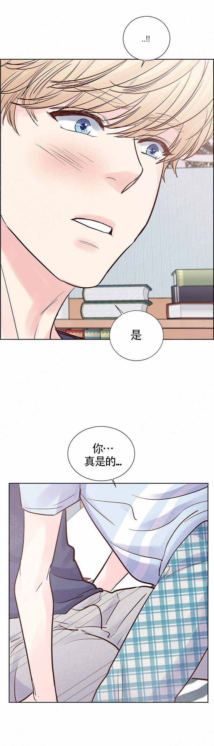 《朱罗家族》漫画最新章节第74话免费下拉式在线观看章节第【1】张图片