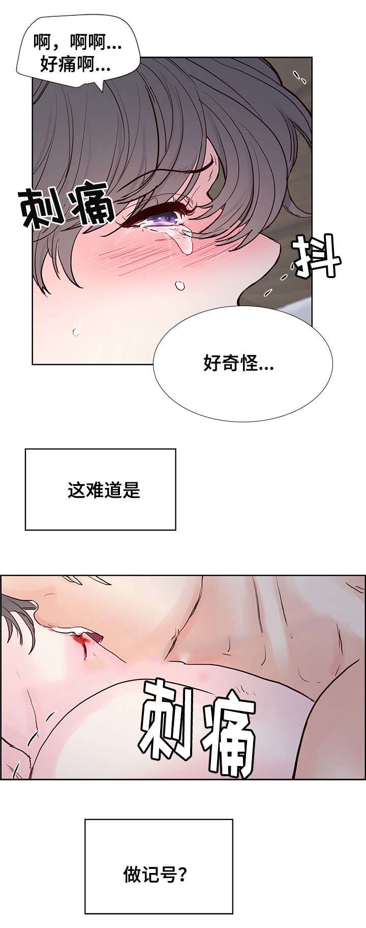 《朱罗家族》漫画最新章节第59话免费下拉式在线观看章节第【13】张图片