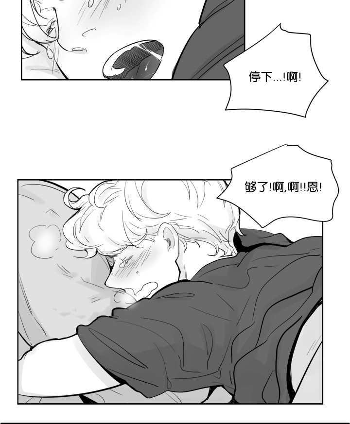 《朱罗家族》漫画最新章节第16话免费下拉式在线观看章节第【2】张图片