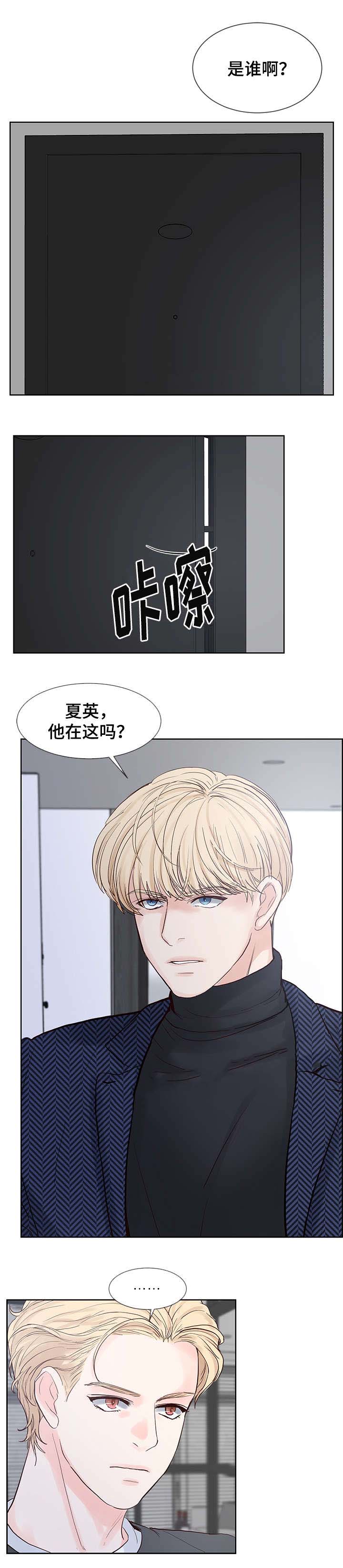 《朱罗家族》漫画最新章节第61话免费下拉式在线观看章节第【6】张图片