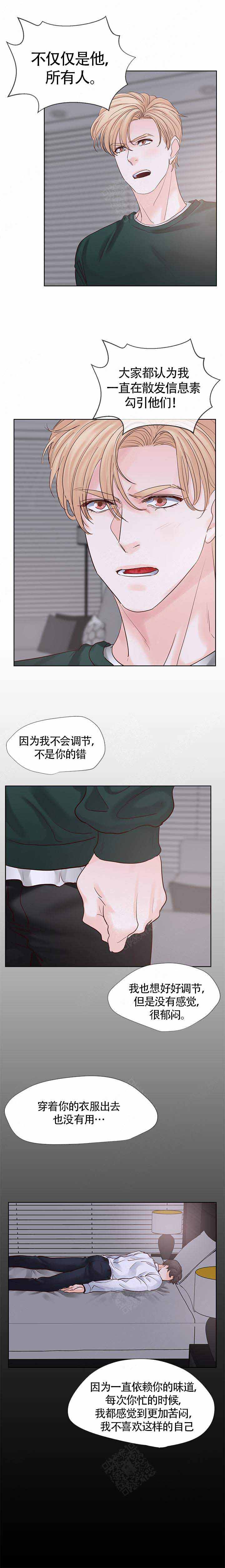 《朱罗家族》漫画最新章节第96话免费下拉式在线观看章节第【1】张图片