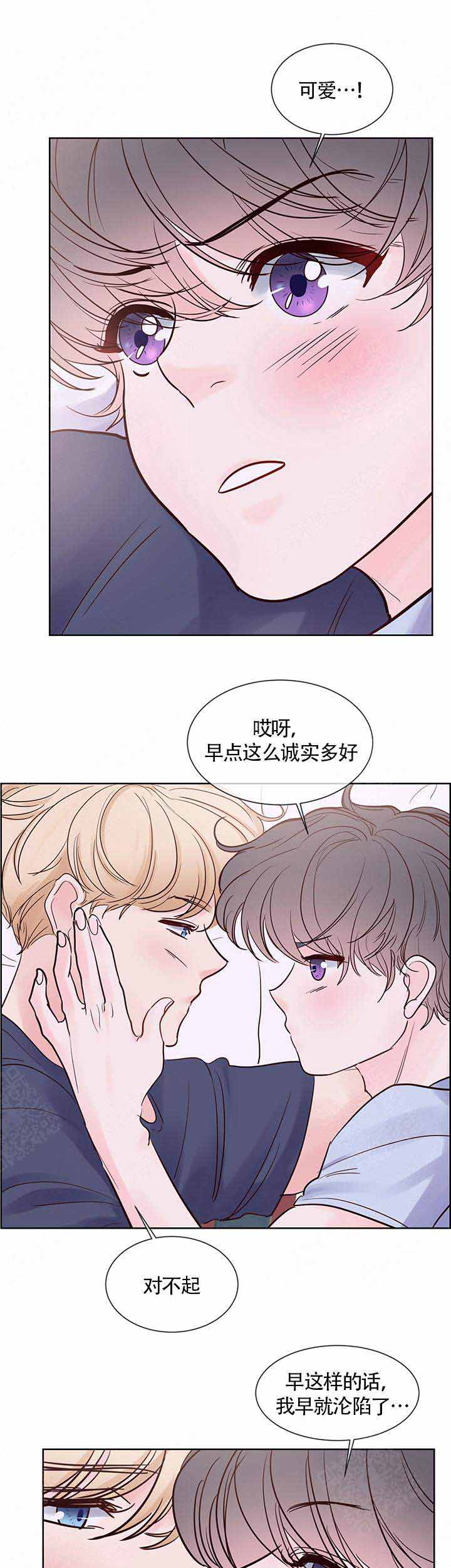 《朱罗家族》漫画最新章节第71话免费下拉式在线观看章节第【3】张图片