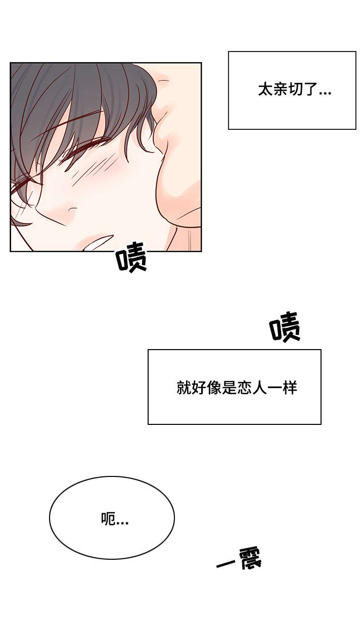 《朱罗家族》漫画最新章节第50话免费下拉式在线观看章节第【8】张图片