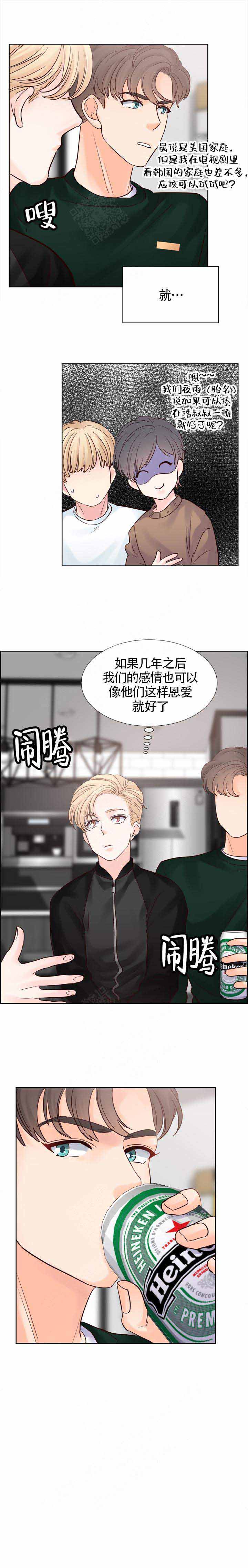 《朱罗家族》漫画最新章节第83话免费下拉式在线观看章节第【1】张图片