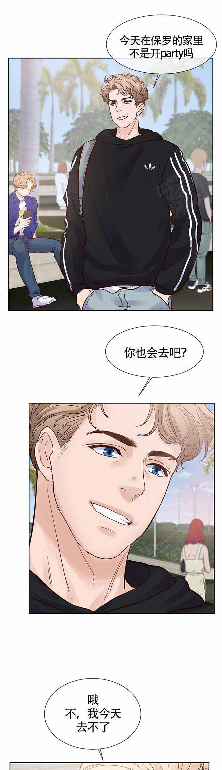 《朱罗家族》漫画最新章节第74话免费下拉式在线观看章节第【7】张图片