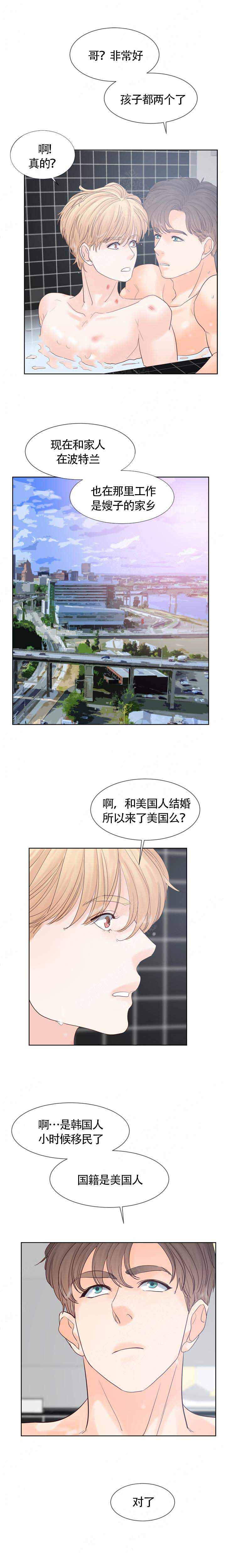 《朱罗家族》漫画最新章节第100话免费下拉式在线观看章节第【4】张图片