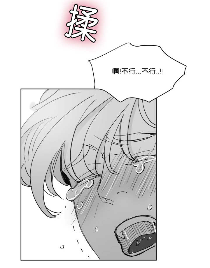 《朱罗家族》漫画最新章节第27话免费下拉式在线观看章节第【1】张图片