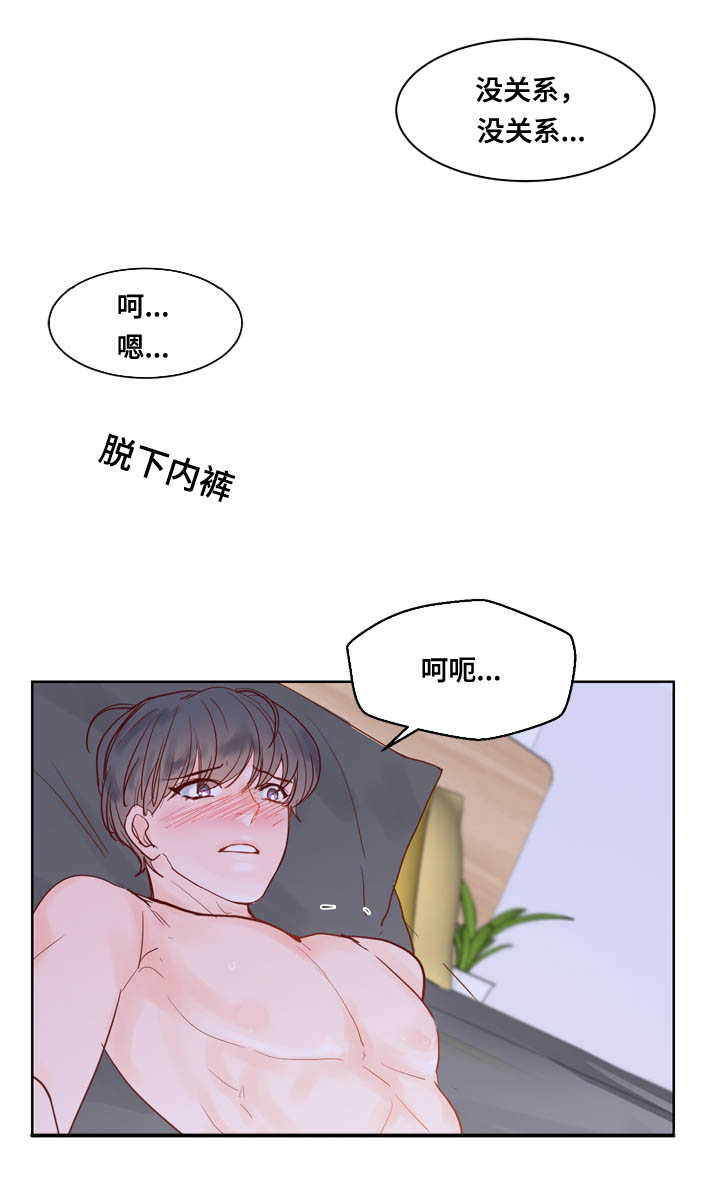 《朱罗家族》漫画最新章节第48话免费下拉式在线观看章节第【11】张图片