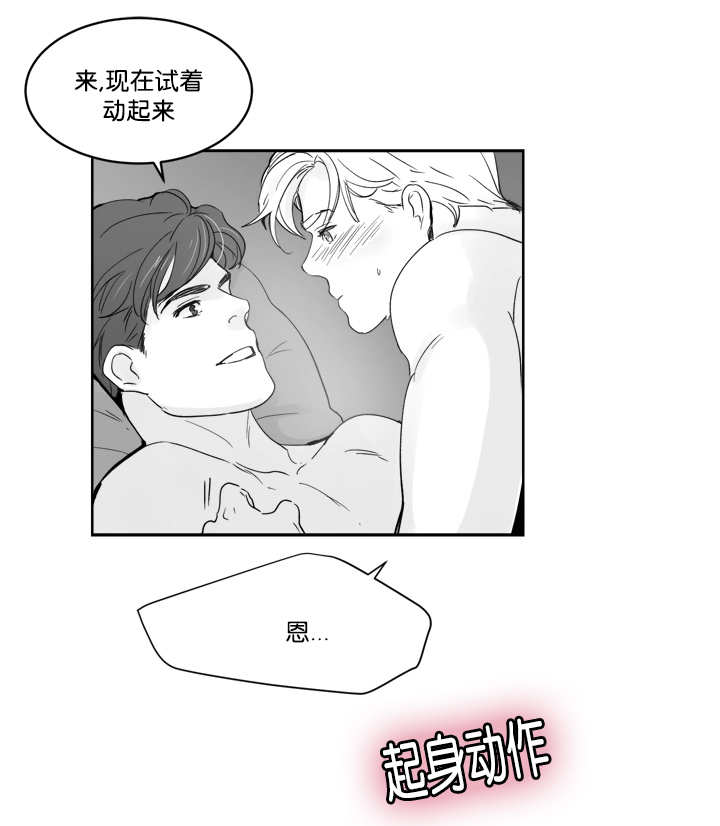 《朱罗家族》漫画最新章节第29话免费下拉式在线观看章节第【1】张图片