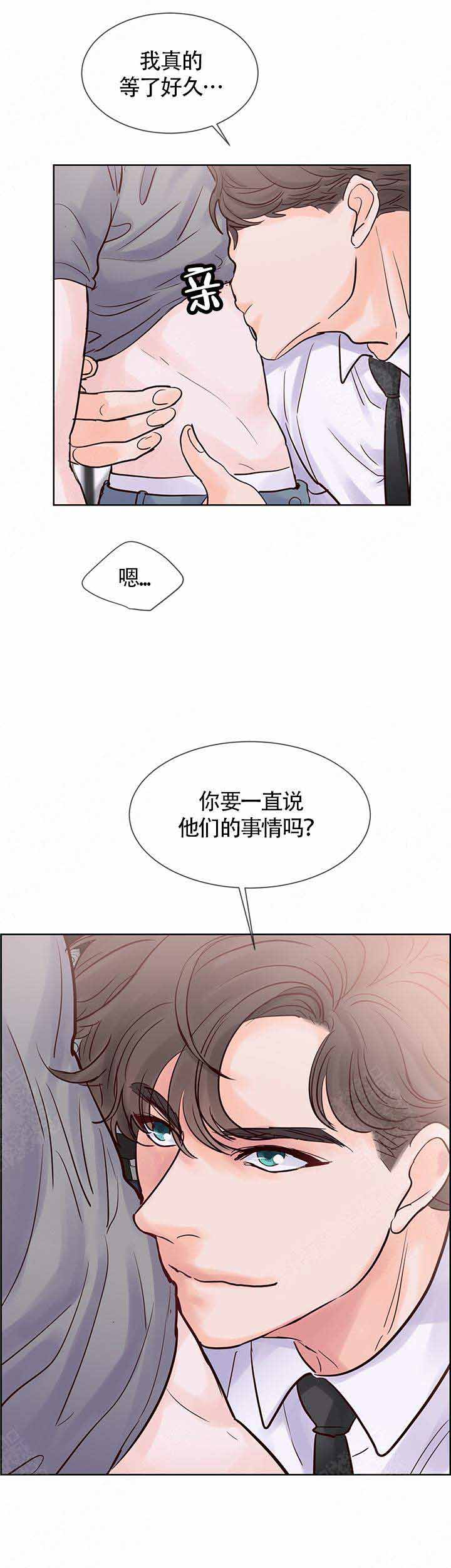 《朱罗家族》漫画最新章节第77话免费下拉式在线观看章节第【1】张图片