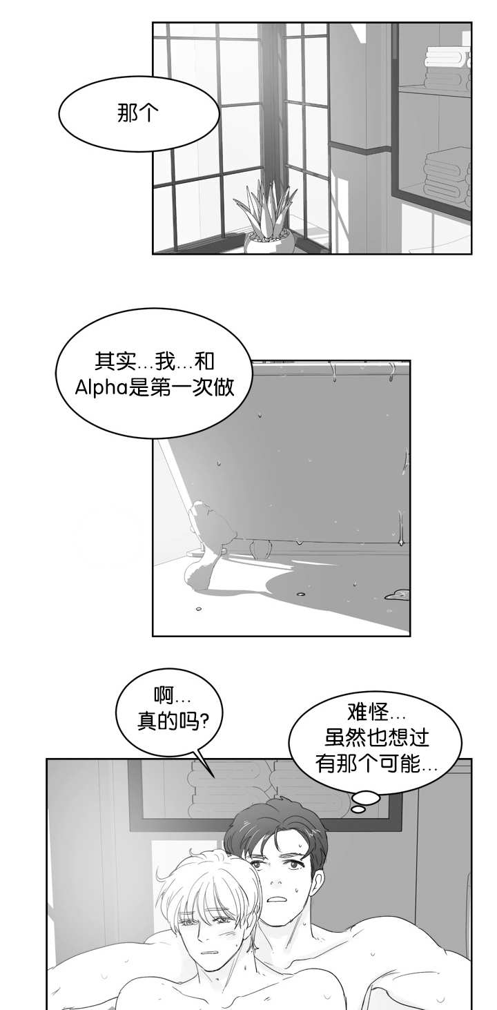 《朱罗家族》漫画最新章节第32话免费下拉式在线观看章节第【1】张图片