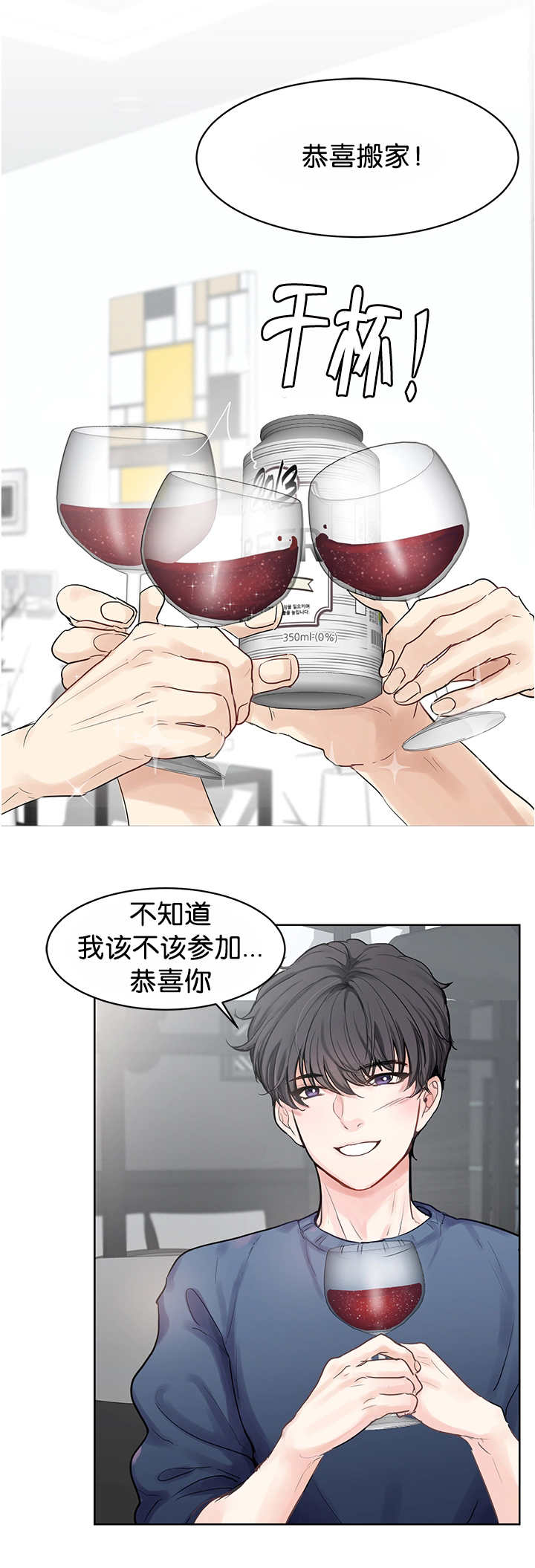 《朱罗家族》漫画最新章节第40话免费下拉式在线观看章节第【1】张图片