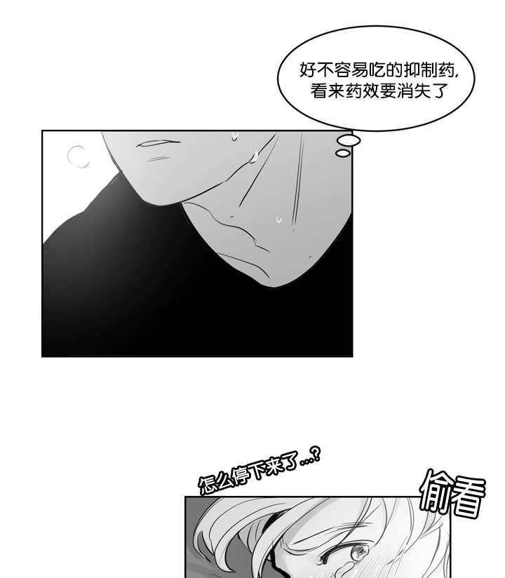 《朱罗家族》漫画最新章节第27话免费下拉式在线观看章节第【8】张图片