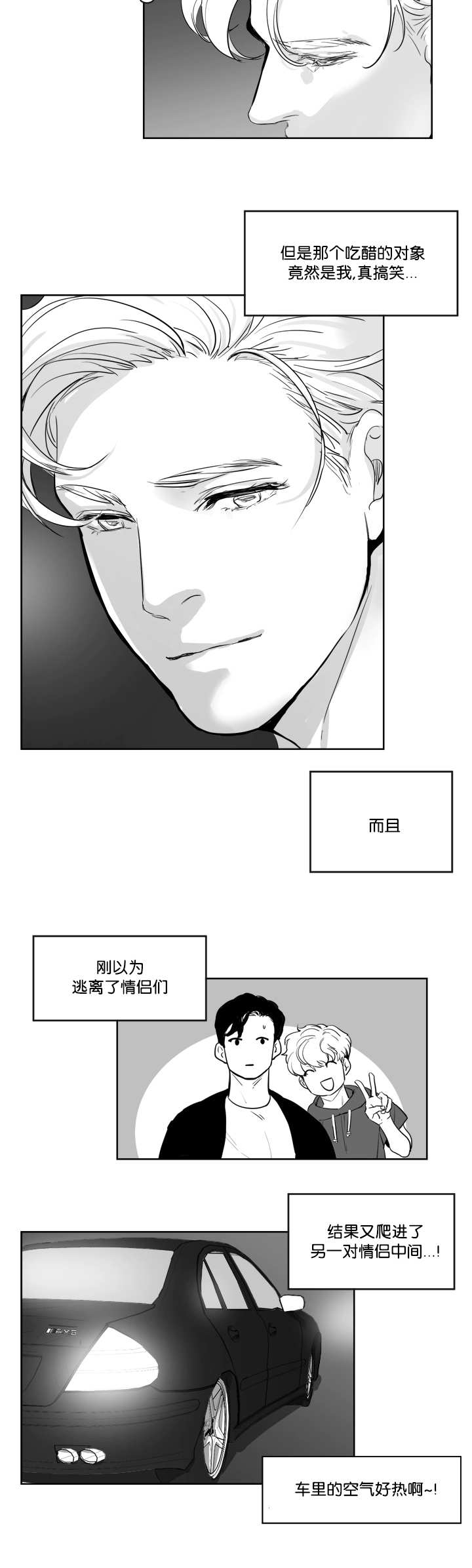 《朱罗家族》漫画最新章节第15话免费下拉式在线观看章节第【12】张图片