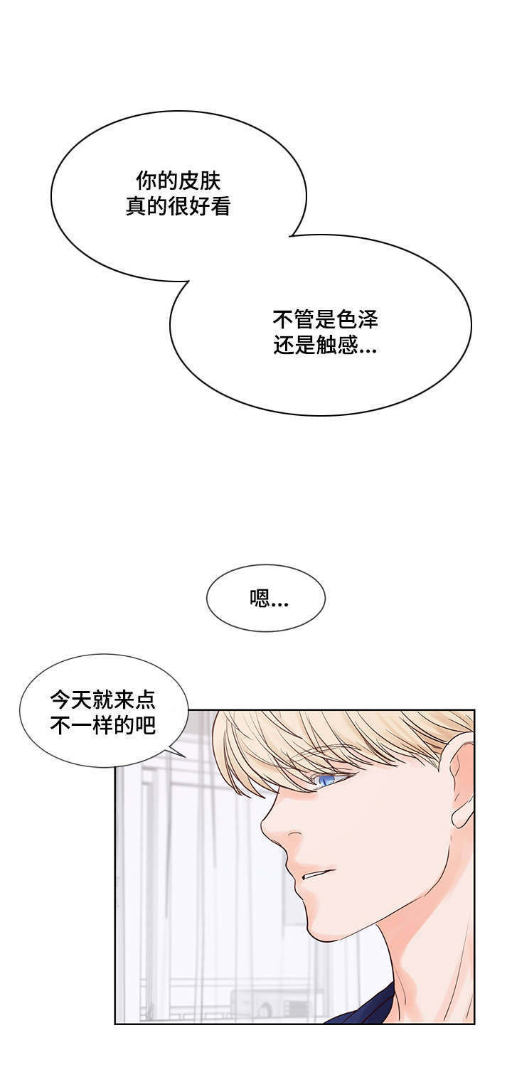 《朱罗家族》漫画最新章节第55话免费下拉式在线观看章节第【2】张图片