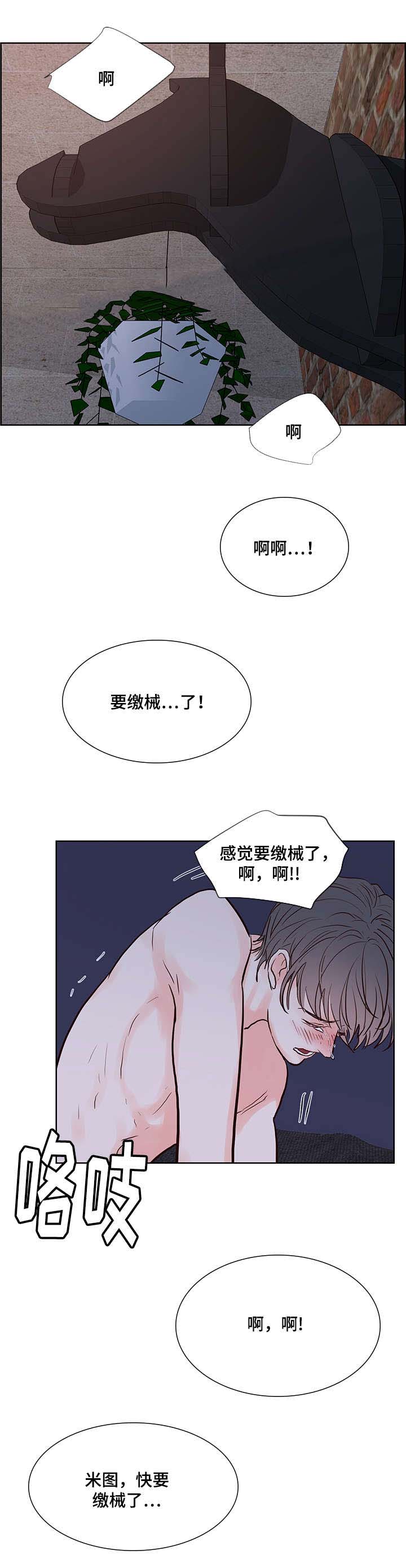 《朱罗家族》漫画最新章节第58话免费下拉式在线观看章节第【1】张图片