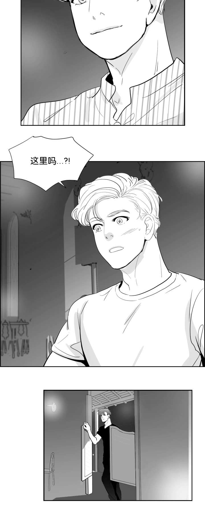 《朱罗家族》漫画最新章节第15话免费下拉式在线观看章节第【2】张图片