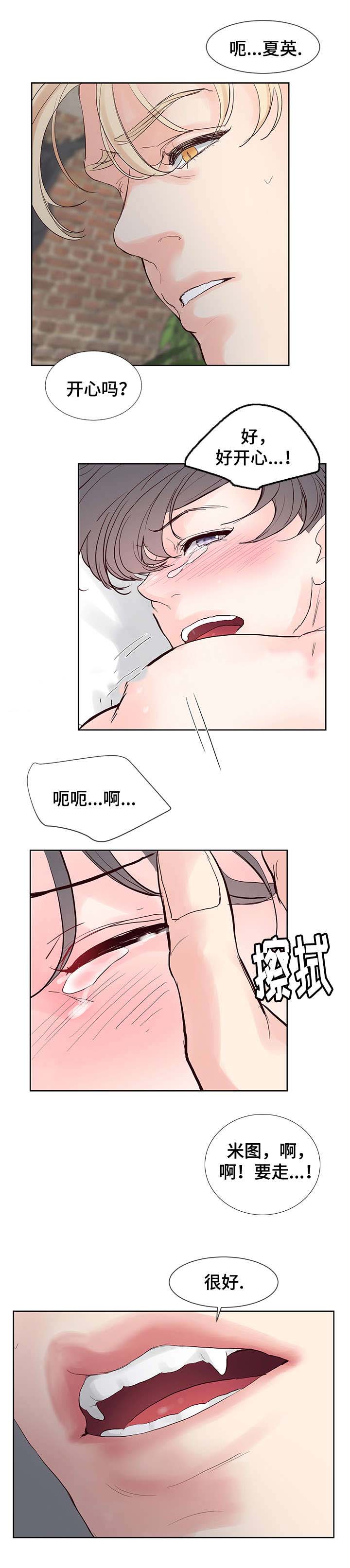 《朱罗家族》漫画最新章节第59话免费下拉式在线观看章节第【10】张图片