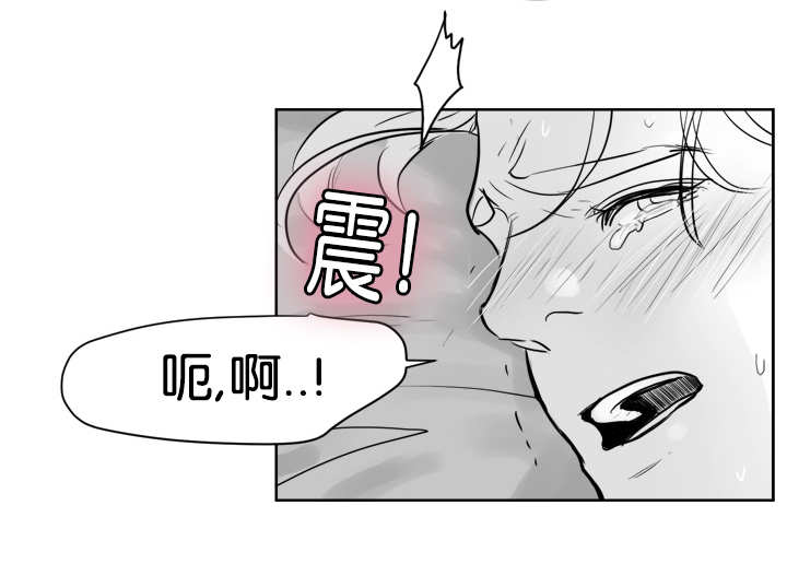 《朱罗家族》漫画最新章节第19话免费下拉式在线观看章节第【12】张图片