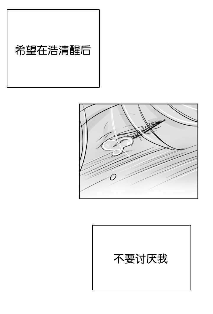 《朱罗家族》漫画最新章节第21话免费下拉式在线观看章节第【3】张图片