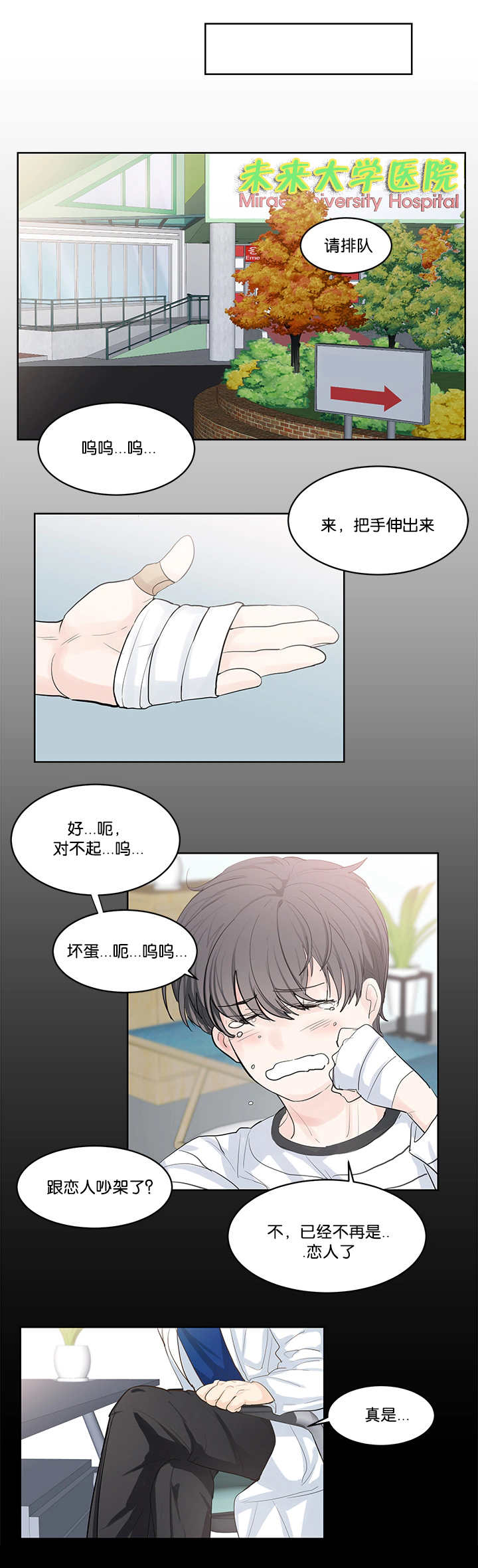 《朱罗家族》漫画最新章节第41话免费下拉式在线观看章节第【6】张图片