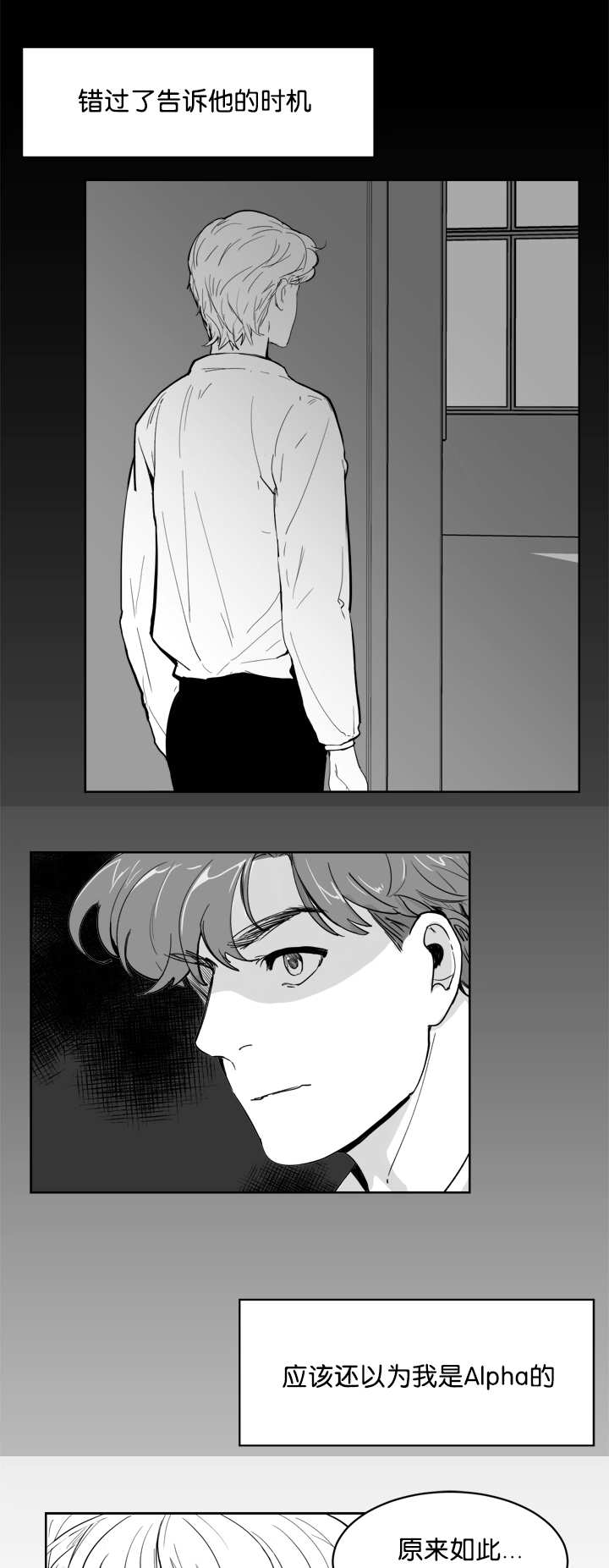 《朱罗家族》漫画最新章节第14话免费下拉式在线观看章节第【1】张图片